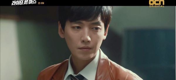 ▲ OCN '라이프 온 마스' 2회 방송 캡처. OCN