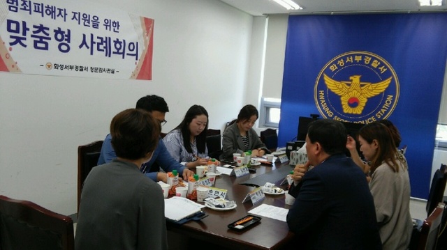 ▲ 180611 화성서부 데이트 폭력 피해 탈북여성 보호 및 지원활동 전개