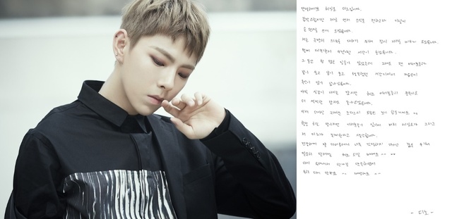 ▲ 그룹 헤일로 멤버 디노가 군입대로 7월 콘서트에 불참하게 됐다. 하이스타미디어(왼쪽), 공식팬카페