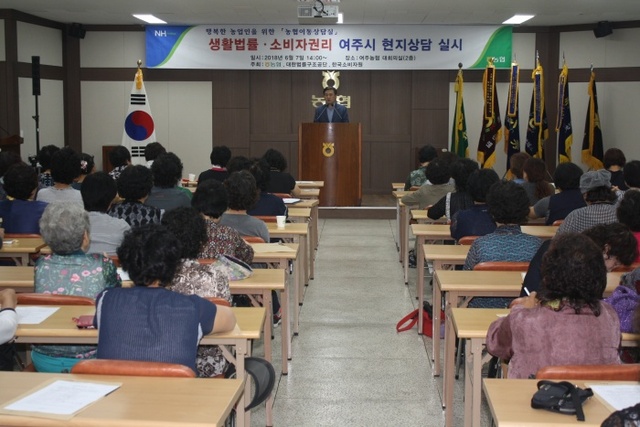 ▲ 농협이동상담실1