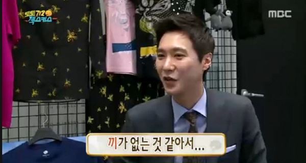 ▲ MBC '무한도전' 토토가에 출연한 그룹 젝스키스 출신 고지용. MBC