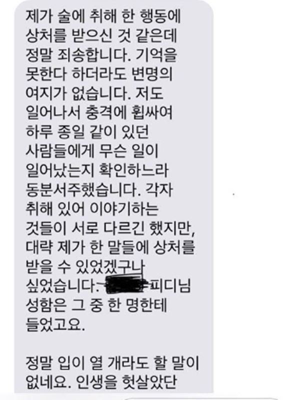 ▲ 이송희일 감독이 동성 감독을 성추행해 논란에 휩싸였다. 독립영화당 페이스북