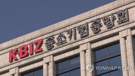▲ 중기중앙회. 사진/연합뉴스