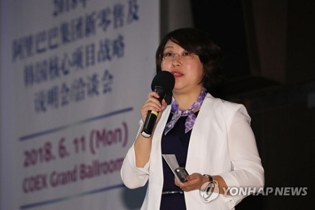 ▲ 11일 오전 서울 강남구 코엑스에서 열린 알리바바 그룹 신유통 및 한국 핵심사업 전략 설명회에서 엔젤 알리바바그룹 부회장이 사업 전략을 발표했다. 사진/연합뉴스