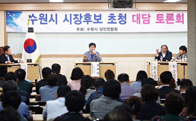 ▲ 염태영 전통시장 토론회