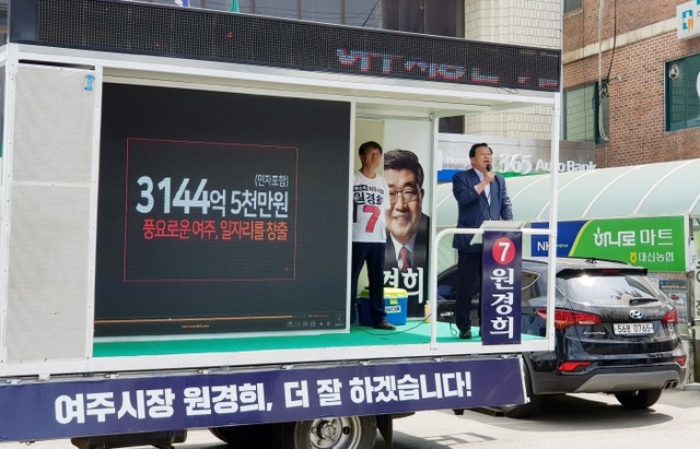 ▲ 장학진 전 부의장4