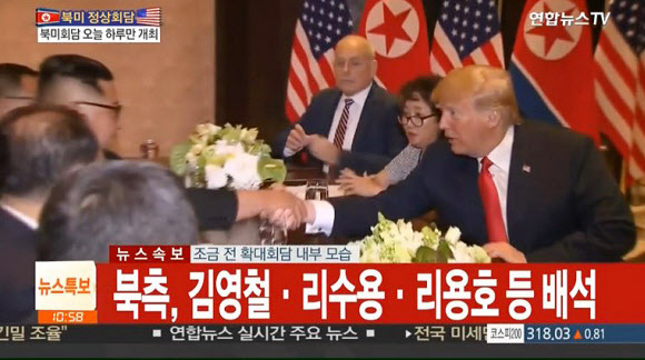 ▲ 역사적 첫 북미정상회담이 열린 12일 오전 싱가포르 센토사 섬 카펠라호텔에서 미국 도널드 트럼프 대통령과 북한 김정은 국무위원장이 북미정상회담에 앞서 악수하고 있다. 연합뉴스TV 캡처