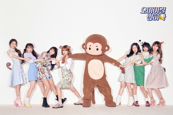 ▲ '오마이걸 반하나'가 오는 8월 말 일본 정식 데뷔를 확정했다. WM엔터테인먼트