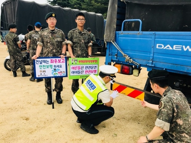 ▲ 안전 반사판 부착사진1