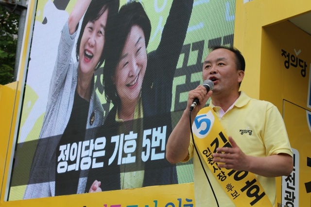 ▲ 김응호