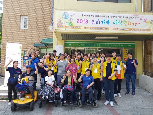 ▲ 군포시주몽종합사회복지관 가정의 달 행사1