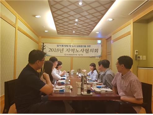 ▲ 축평원 서울지사