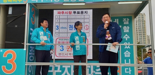 ▲ 동치미 한의사 이경제한의사지원유세