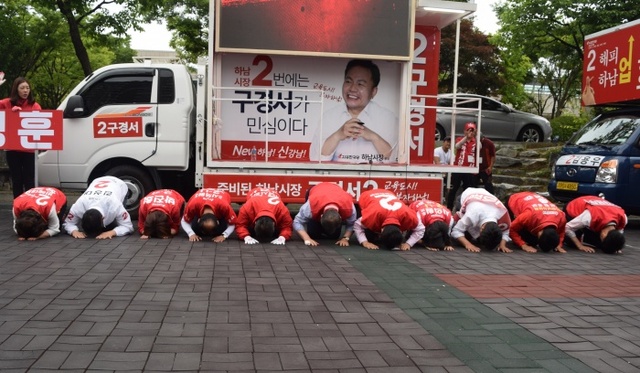 ▲ 자유한국당 구경서 하남시장후보 시민호소문 발표
