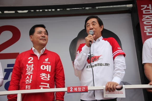 ▲ 예창근 (1)