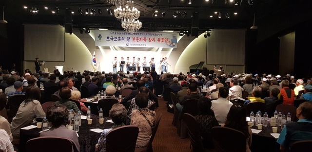 ▲ 보훈 가족 위로연
