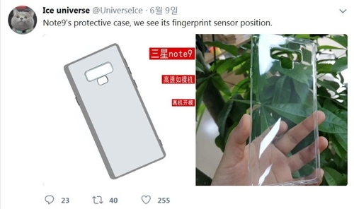 ▲ 트위터리안 아이스 유니버스 트위터 캡처