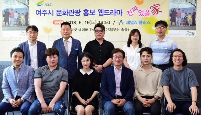 ▲ 여주시 웹드라마 (1) 사본