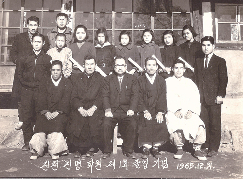 1965년 신명학원 졸업식.