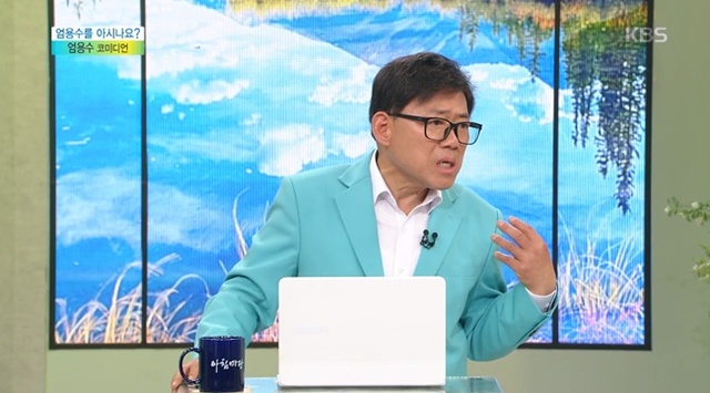 ▲ 코미디언 엄용수가 전유성의 이혼보증을 서게 된 사연을 공개했다. KBS