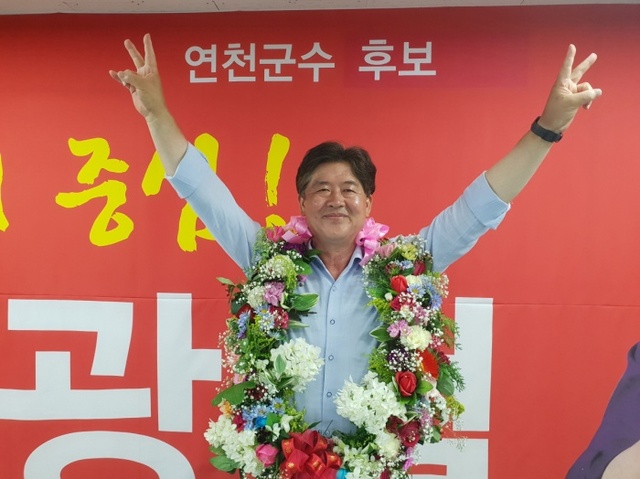 ▲ 김광철연천군수당선자 (2)