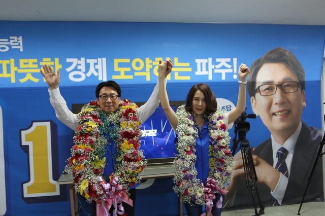 ▲ 최종환파주시장 당선자 3