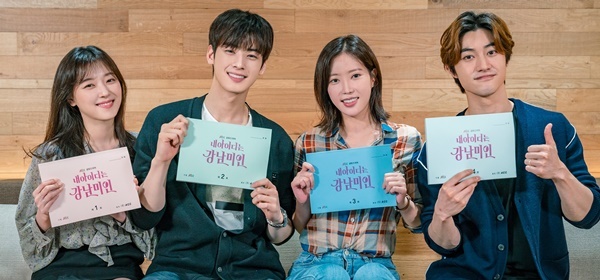 ▲ 조우리 임수향 차은우 곽동연(왼쪽부터). JTBC