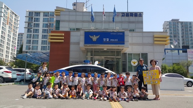 ▲ 고읍파출소