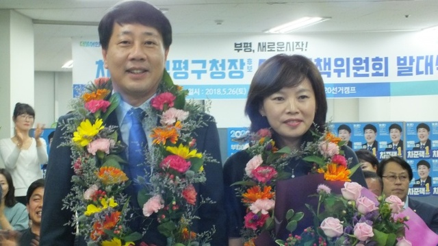 ▲ 차준택 당선인2