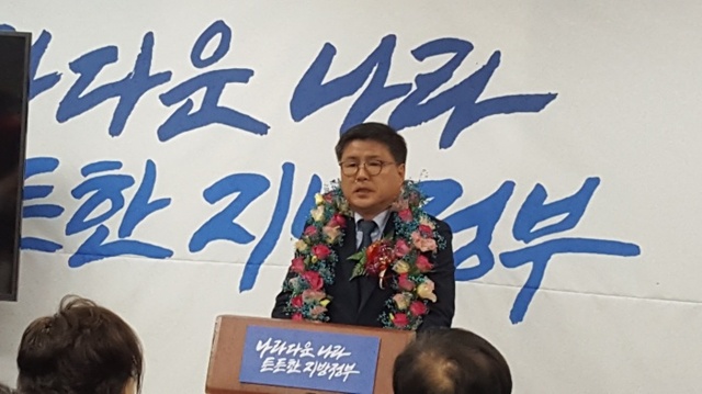 ▲ 군포한대희 당선인 인사