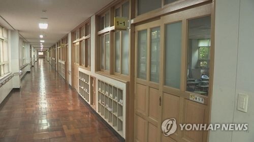 ▲ 초등학교 교실. 해당 사진은 기사 내용과 직접 관련이 없습니다. 연합뉴스