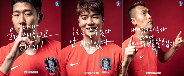 ▲ 손흥민.대한축구협회