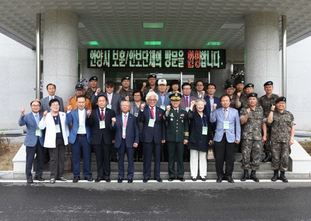 ▲ 안양시 안보보훈단체장 초청행사