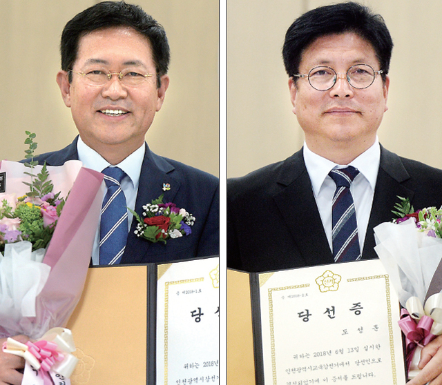 ▲ 당선증 받은 박남춘도성훈 14일 오후 인천시건거관리위원회에서 열린 제7회 전국동시지방선거 당선증 교부식에서 박남춘 인천시장(왼쪽 사진) 당선인과 도성훈 시교육감 당선인이 당선증을 들고 기념촬영하고 있다. 송길호기자