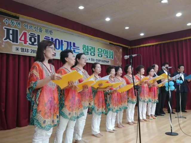 ▲ 늘푸른마음합창단