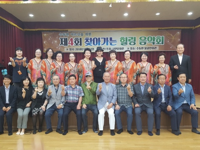 ▲ 힐링음악회