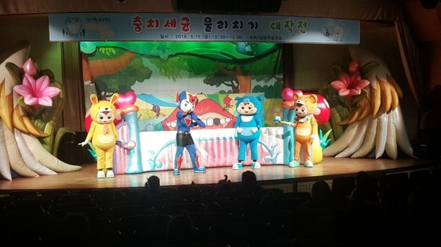 ▲ 0615[남양주보건소]남양주시 제73회 구강보건의 날 행사 개최 사진1