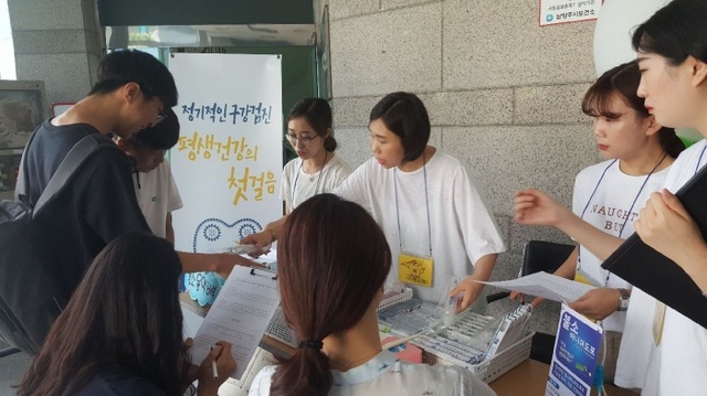 ▲ 0615[남양주보건소]남양주시 제73회 구강보건의 날 행사 개최 사진2