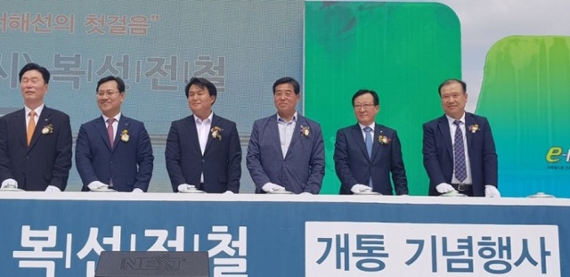 ▲ 안산-윤 당선인-서해선 개통식 참석