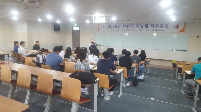 ▲ 화성, 지방세 담당 공무원 직무교육 실시