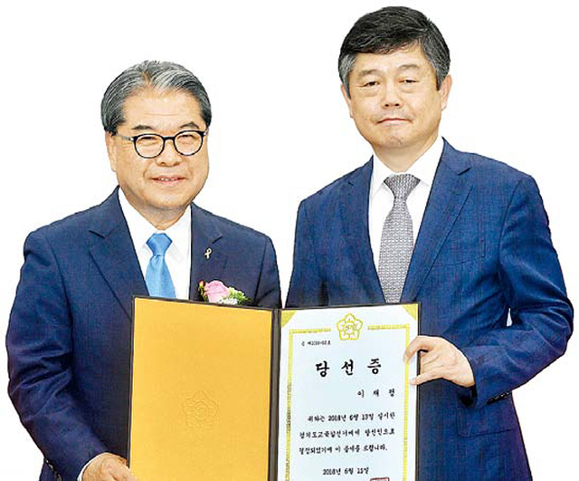 15일 오전 경기도선거관리위원회에서 열린 ‘제7회 전국동시지방선거 당선증 교부식’에 참석해 당선증을 받고 기념촬영한 이재정 교육감.