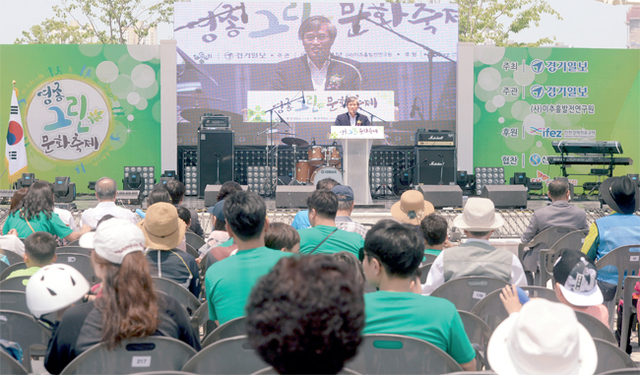 ▲ 경기일보와 ㈔미추홀발전연구원이 주최•주관하고 인천경제청이 후원한 녹색 친환경 축제인 ‘제3회 영종 그린문화축제’가 16일 중구 영종도 씨사이드파크 하늘 공원에서 시민 8천여 명이 참가한 가운데 성황리에 개최됐다. 김진용 경제자유구역청장이 축제에 참석, 축사를 하고 있다. 송길호기자
