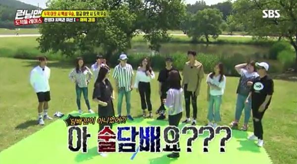 ▲ SBS '런닝맨' 405회에서 손담비가 학창시절 별명을 고백했다. SBS