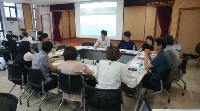 ▲ 초등 교육과정 업무 담당자 워크숍 실시(김포)2