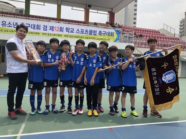 ▲ 운유초 학교스포츠클럽 남자 풋살대회 우승(김포)