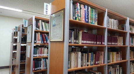 ▲ 국회도서관에 김진배 전 국회의원 개인문고가 설치 완료됐다. 사진/국회도서관