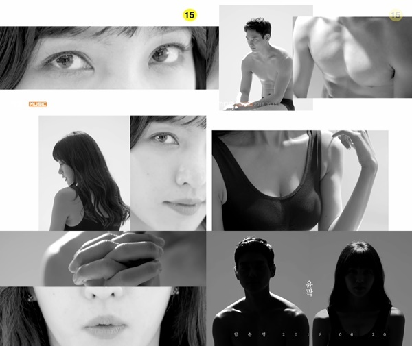 ▲ '슈퍼스타K5' 출신 임순영의 신곡 티저 영상 주요 장면. V7엔터테인먼트