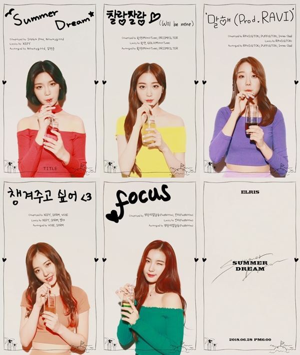 ▲ 걸그룹 엘리스가 '써머 드림'  하이라이트 메들리 영상 게재. 후너스 엔터테인먼트