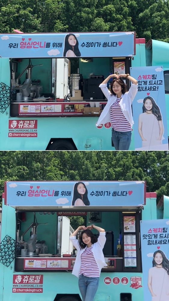 ▲ 배우 임화영이 배우 정수정의 커피차 선물에 고마운 마음을 전했다. 유본컴퍼니