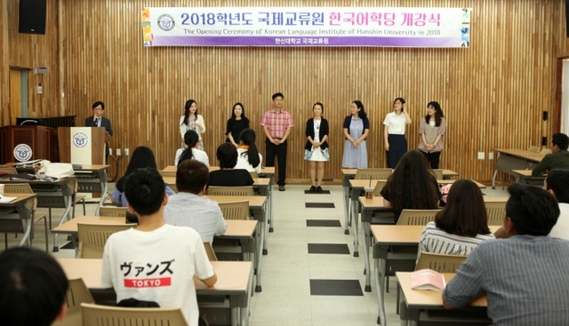 ▲ 한국어학당 개강식 1